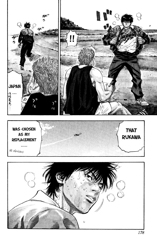 Slam Dunk, Chapter 276 image 25